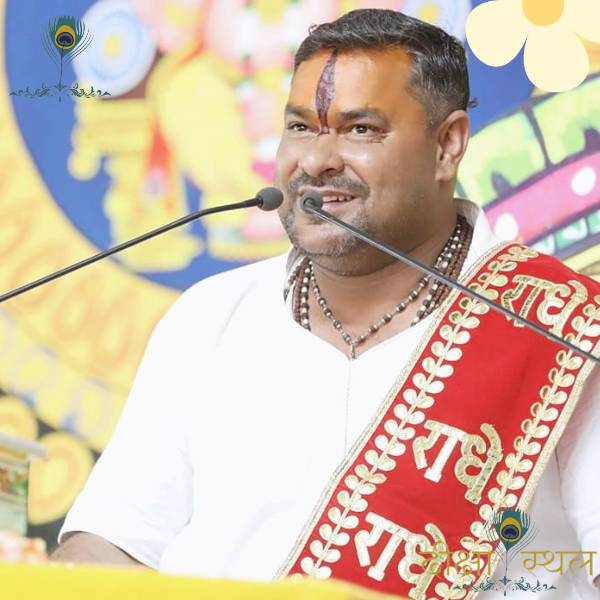 Acharya Manoj Awasthi ji